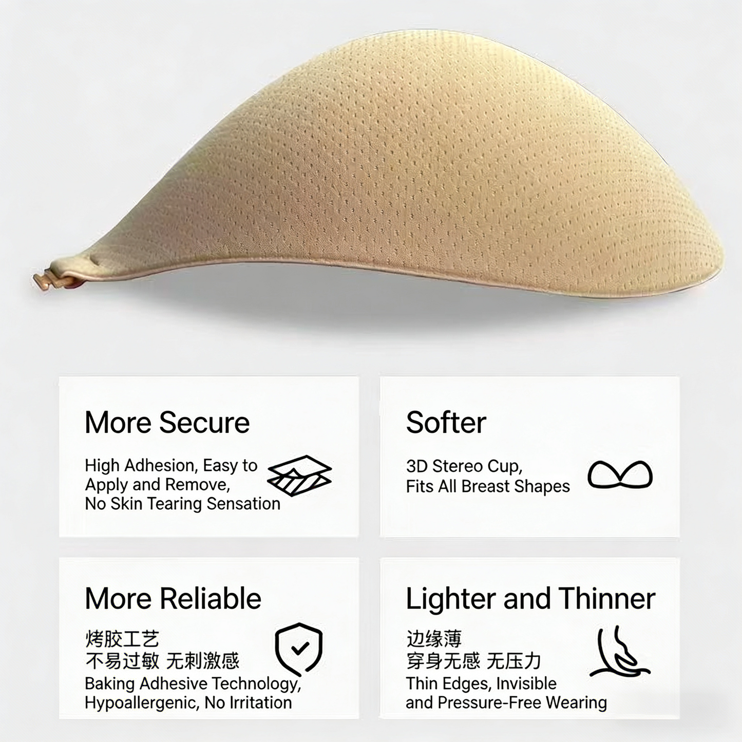 Super Push-Up Adhesive Bra Pads | Ultimate Lift &amp; Comfort for B-H Cups